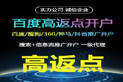 百度SEM代运营实战案例：如何实现低成本高回报