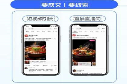 信息流广告投放实战技巧分享