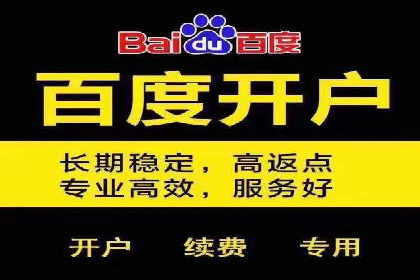 百度推广收费模式分析：实战案例分享